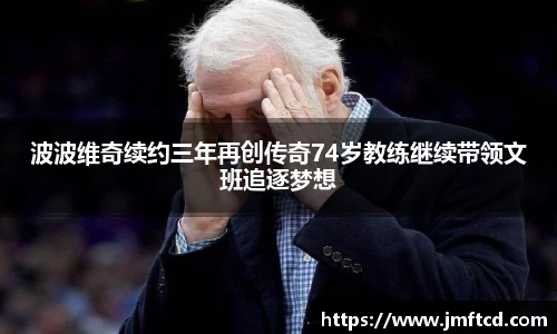 HB火博·(中国)体育-HB欢迎您